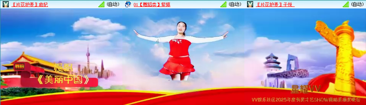 无言🎤V娱热点