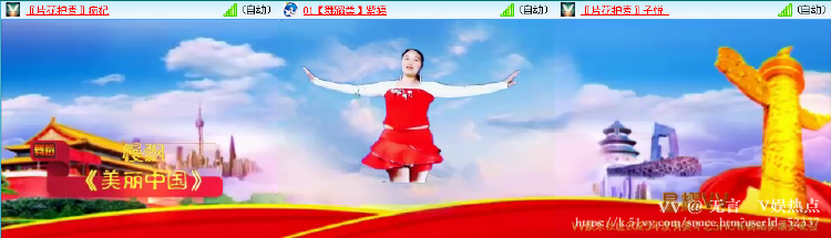 无言🎤V娱热点