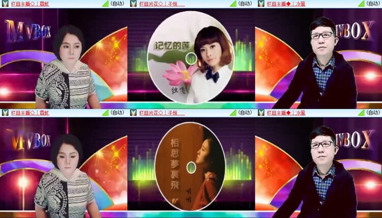 飞翔🎤V娱热点