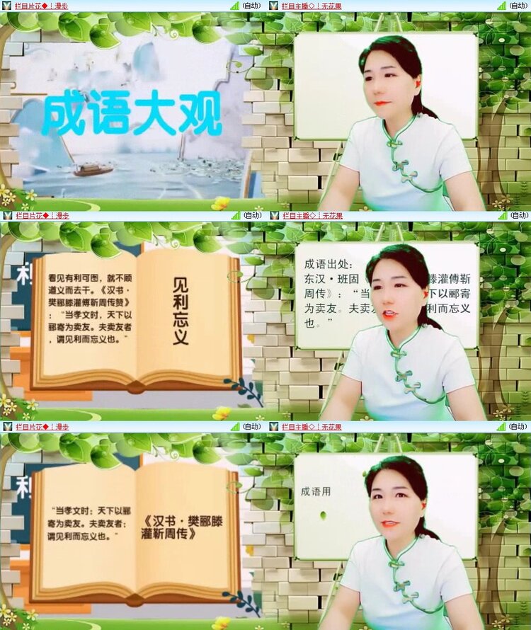 曾经🎤V娱热点