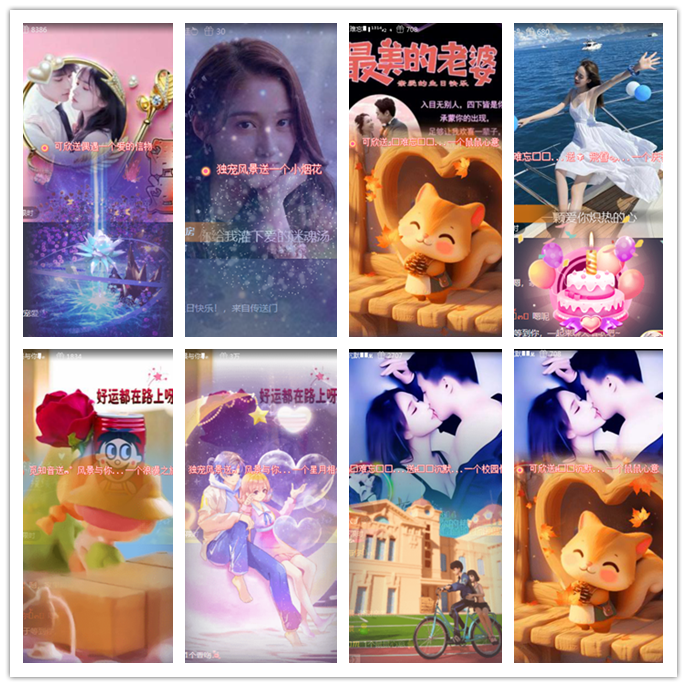 听云🎤V娱热点