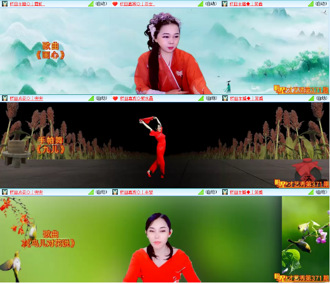 小浅🎤V娱热点