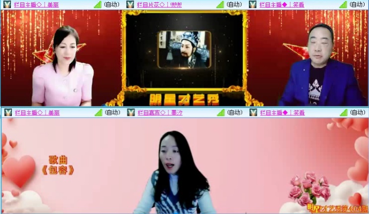 航航🎤V娱热点