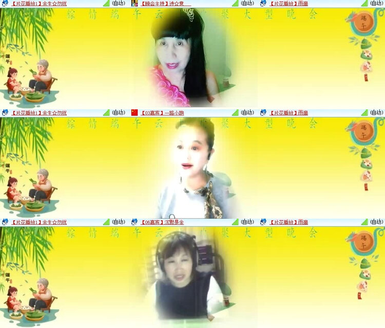 风景🎤V娱热点