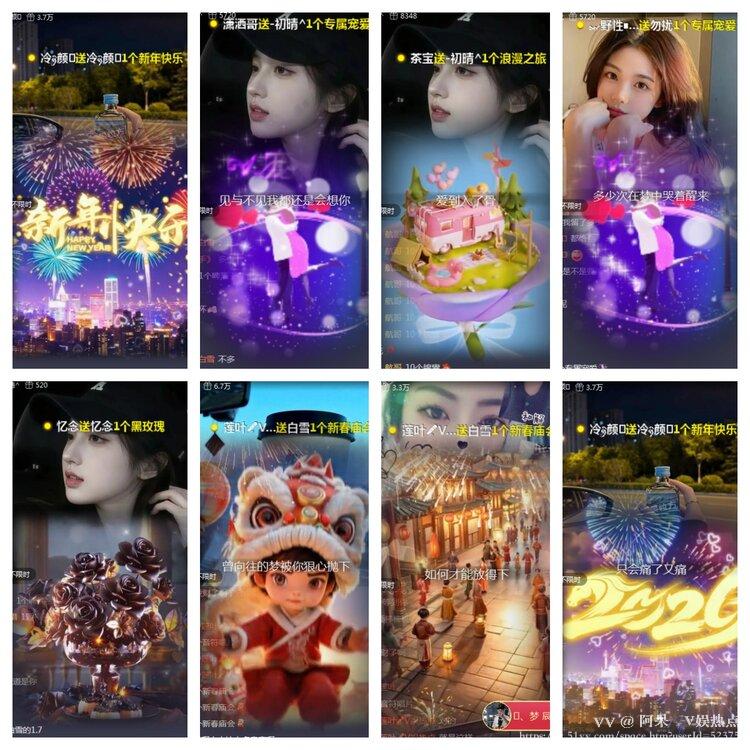 阿呆🎤V娱热点