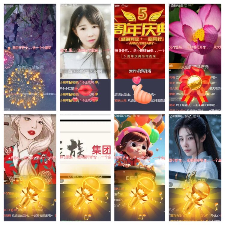 卓然🎤V娱热点