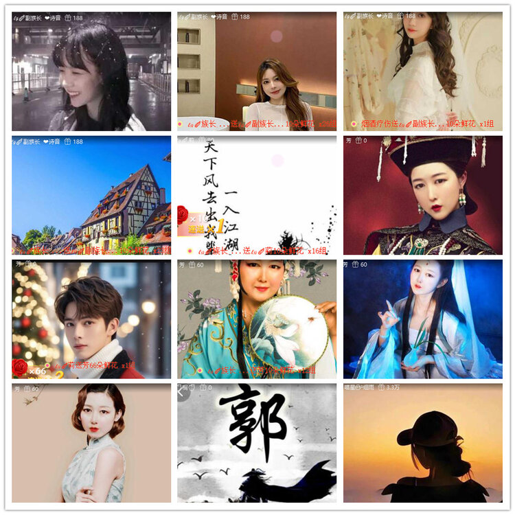 杜影🎤V娱热点