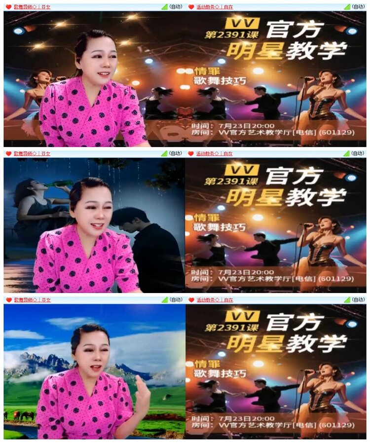 南风🎤V娱热点