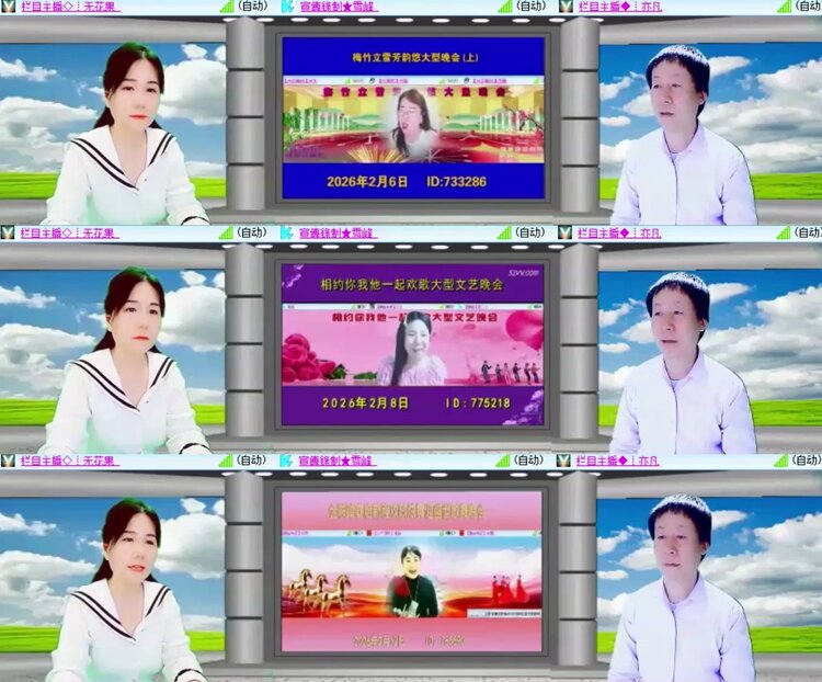 飞沙🎤V娱热点