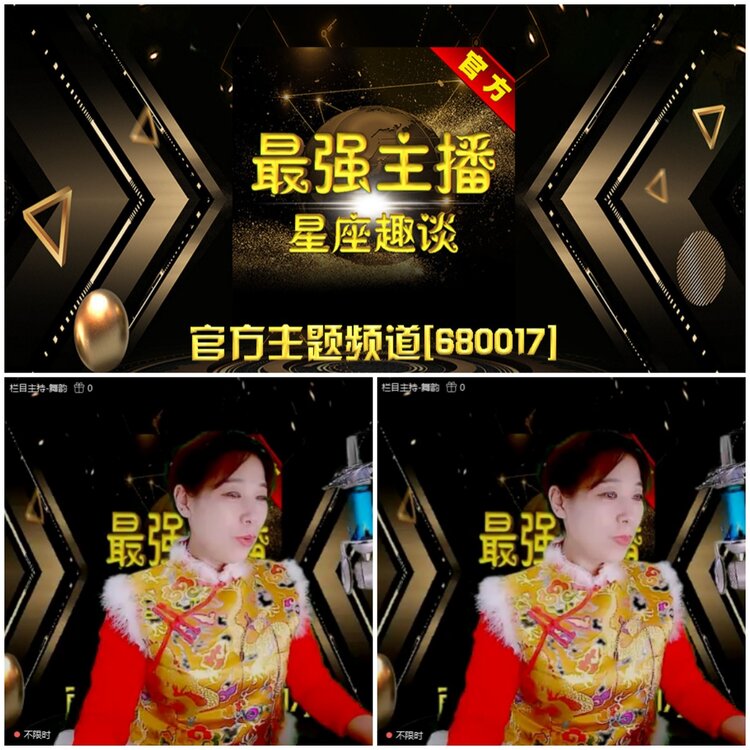 无言🎤V娱热点