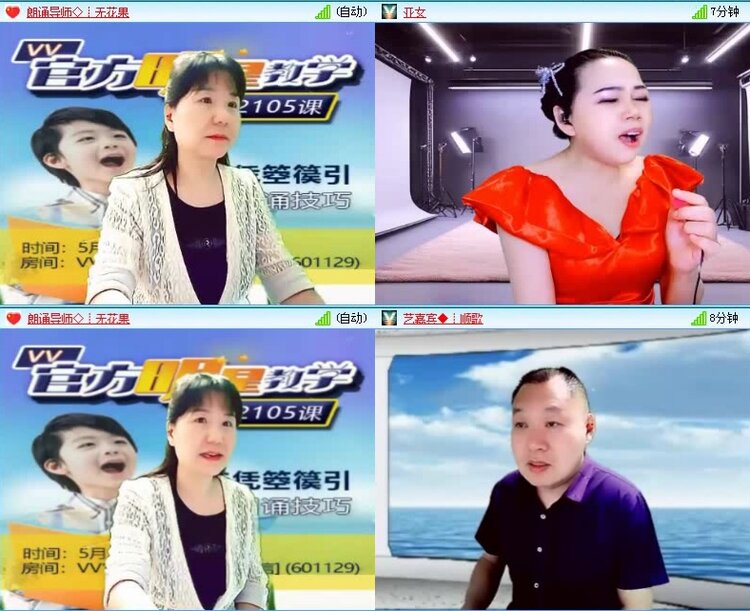 落雪🎤V娱热点