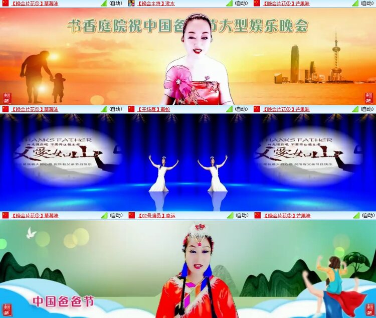 思点🎤V娱热点