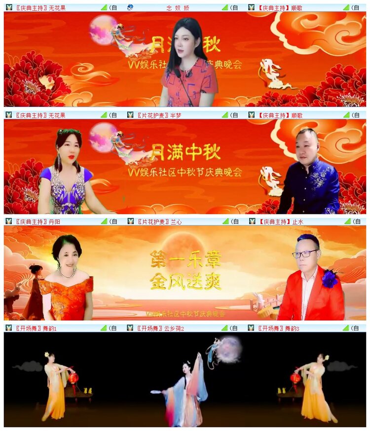 执白🎤V娱热点