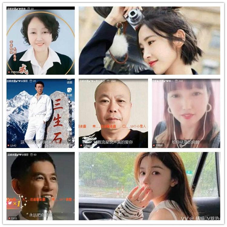 橘猫🎤V娱热点