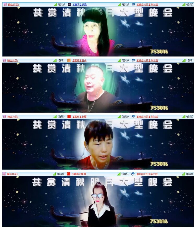 苏苏🎤V娱热点