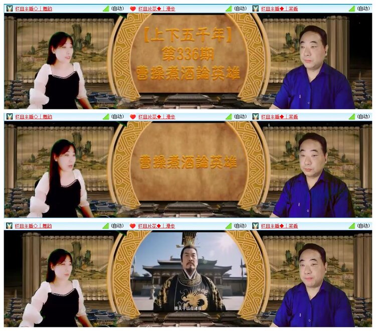凡人🎤V娱热点
