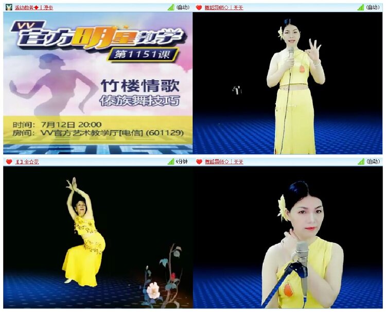 淡然🎤V娱热点