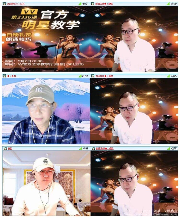 阿呆🎤V娱热点