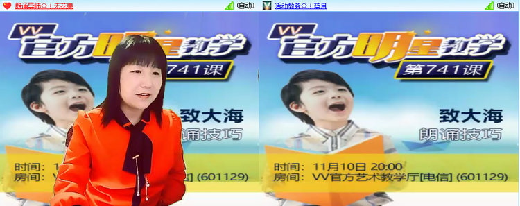 苏苏🎤V娱热点