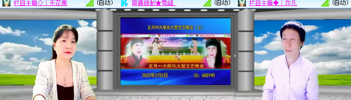 海燕🎤V娱热点