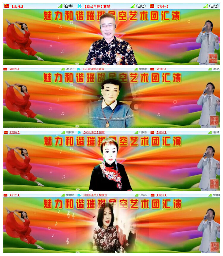 沛滢🎤V娱热点