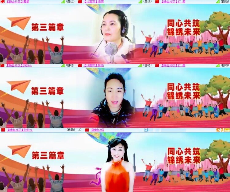 卓然🎤V娱热点