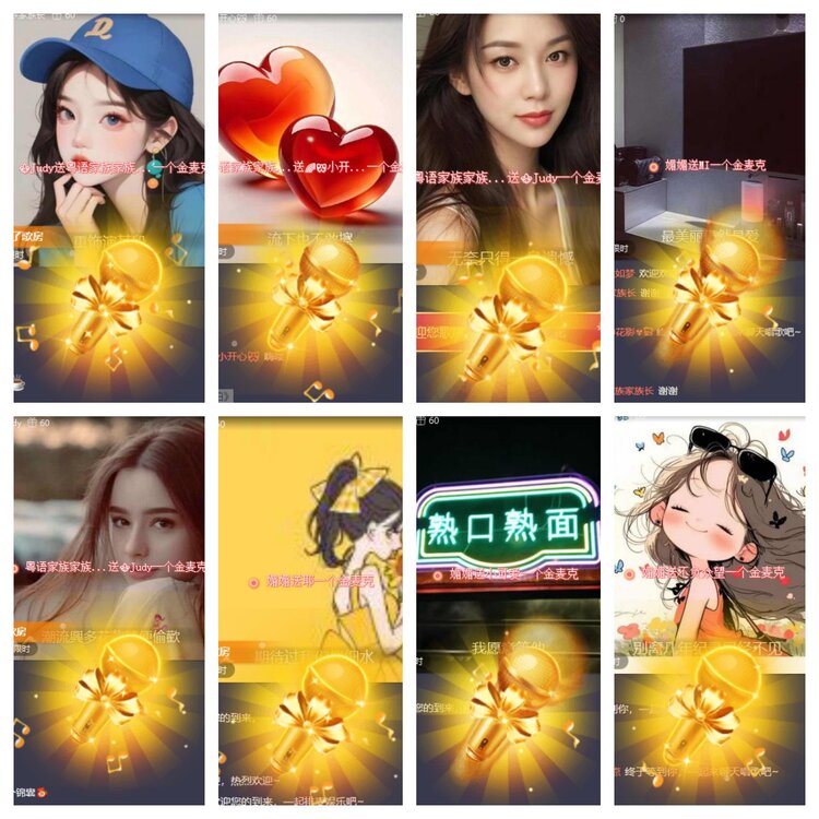 卓然🎤V娱热点