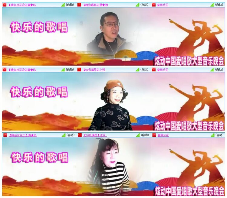 惜缘🎤V娱热点