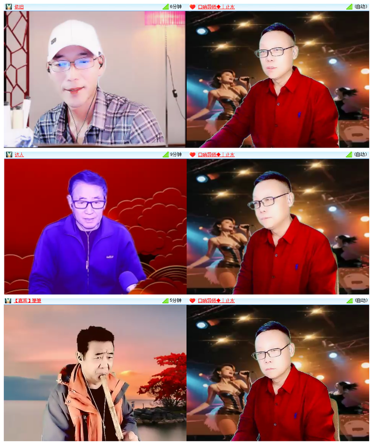 凡人🎤V娱热点