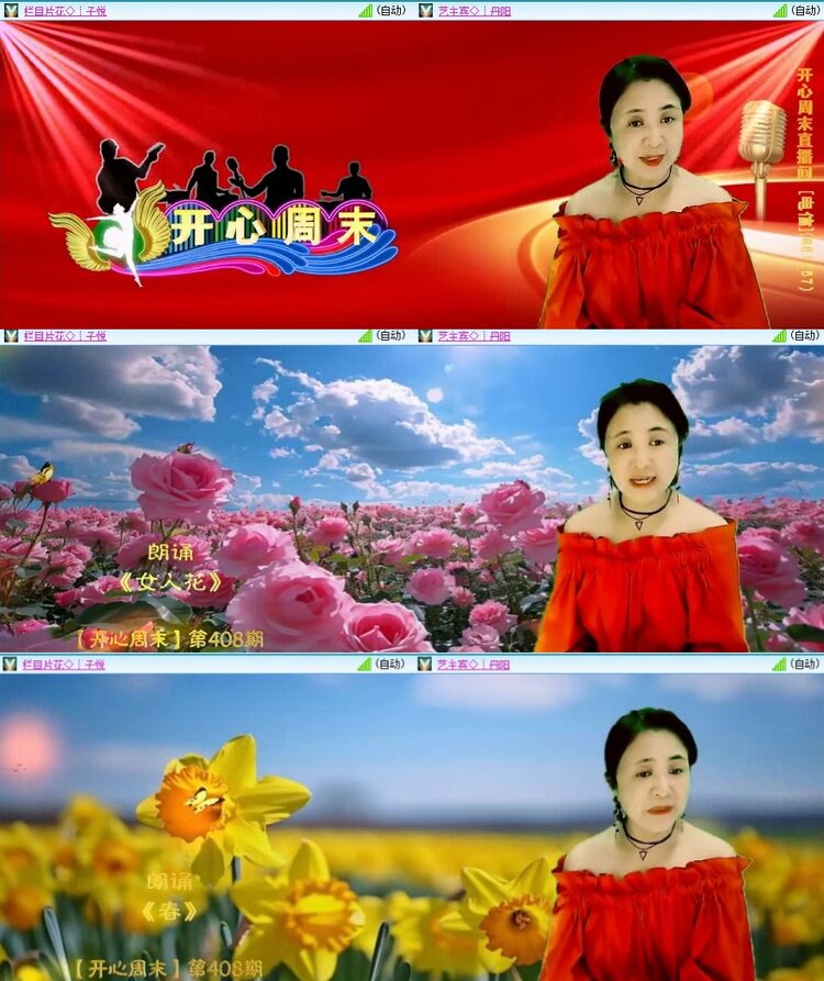 飞翔🎤V娱热点