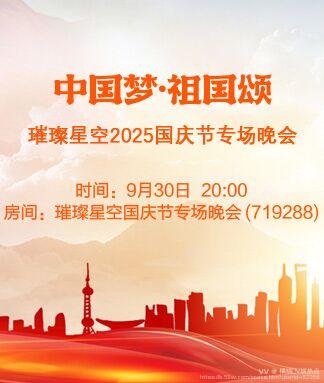 橘猫🎤V娱热点