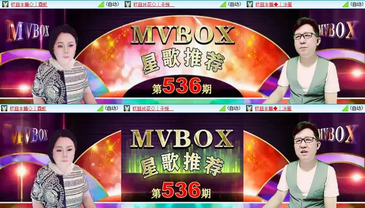苏苏🎤V娱热点
