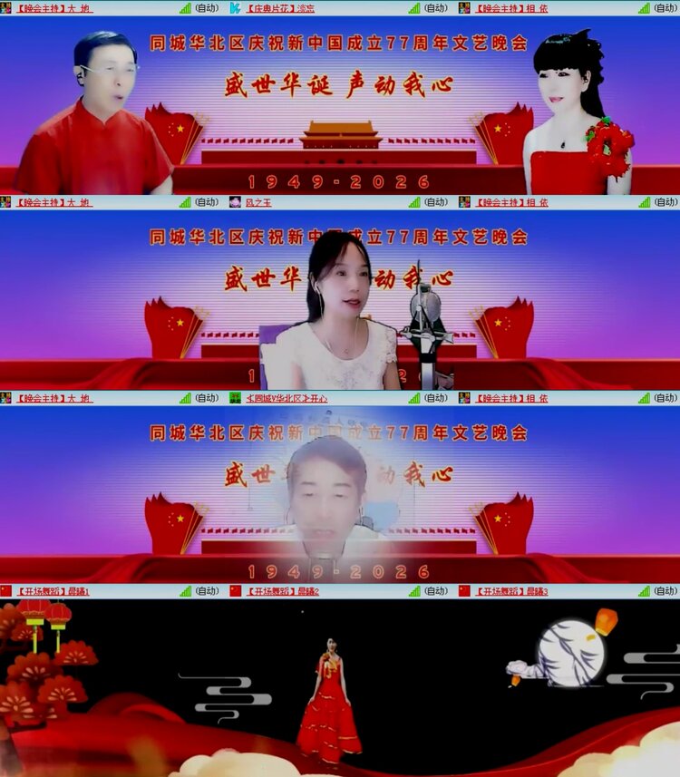 浓茶🎤V娱热点
