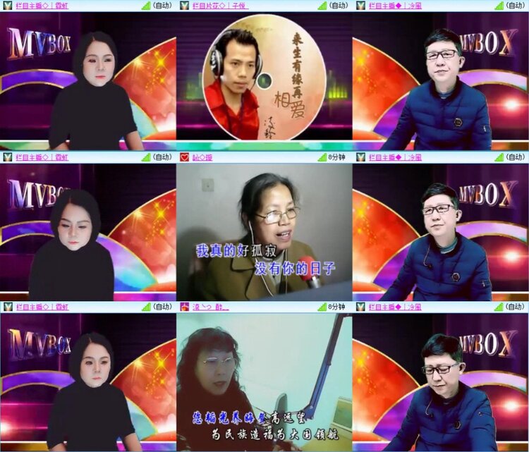 芯薇🎤V娱热点