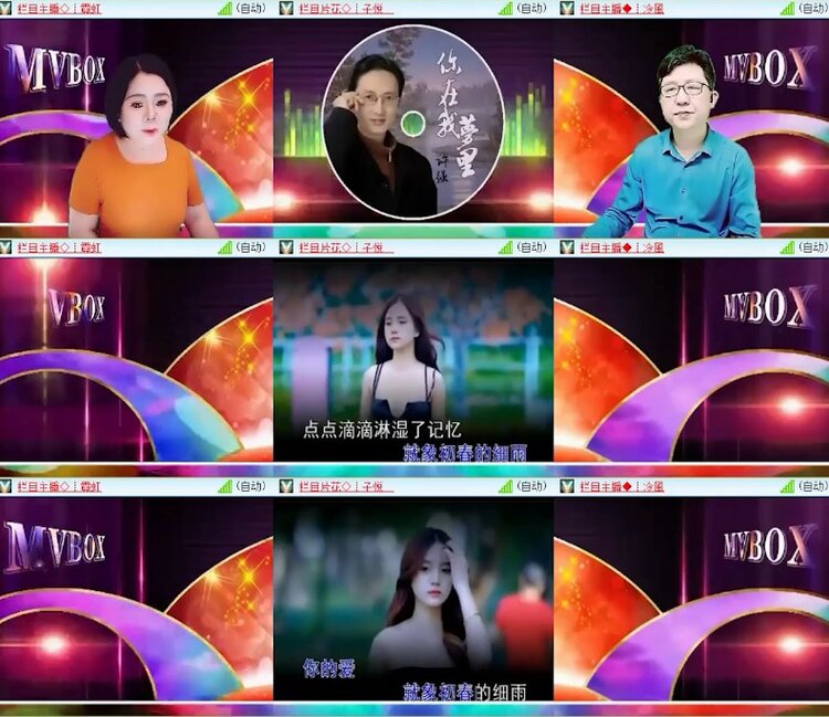 杜影🎤V娱热点