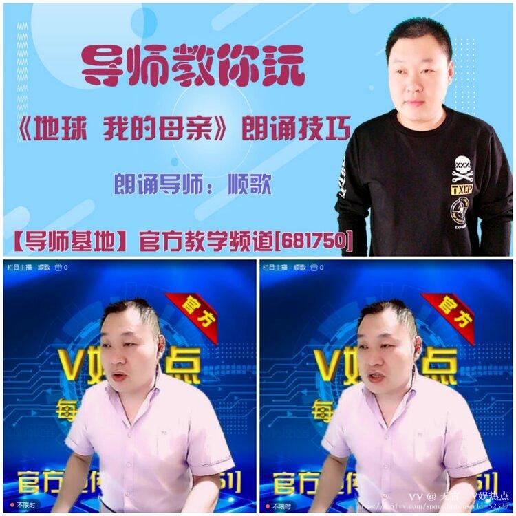 无言🎤V娱热点