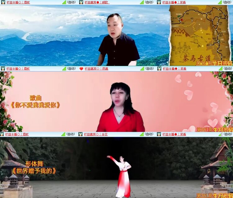 柠檬🎤V娱热点