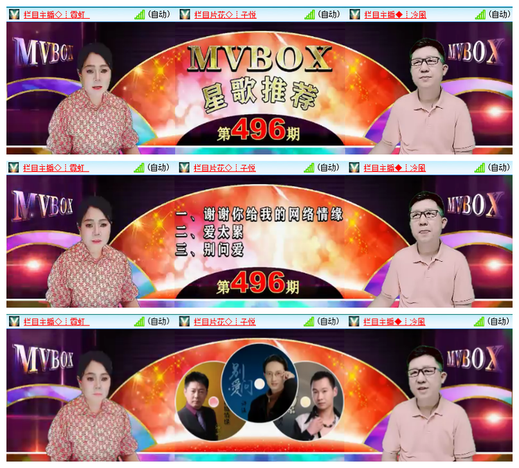 小浅🎤V娱热点