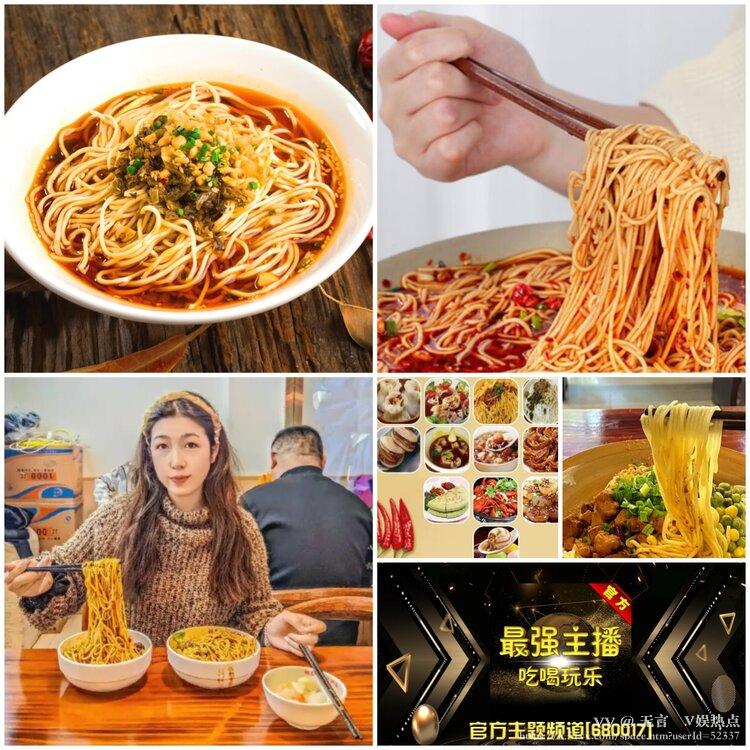 无言🎤V娱热点