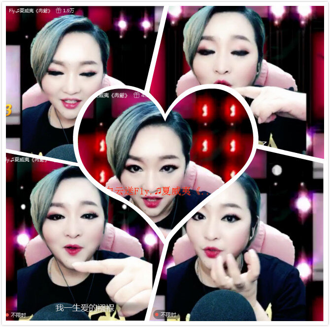 主持🎤雪儿