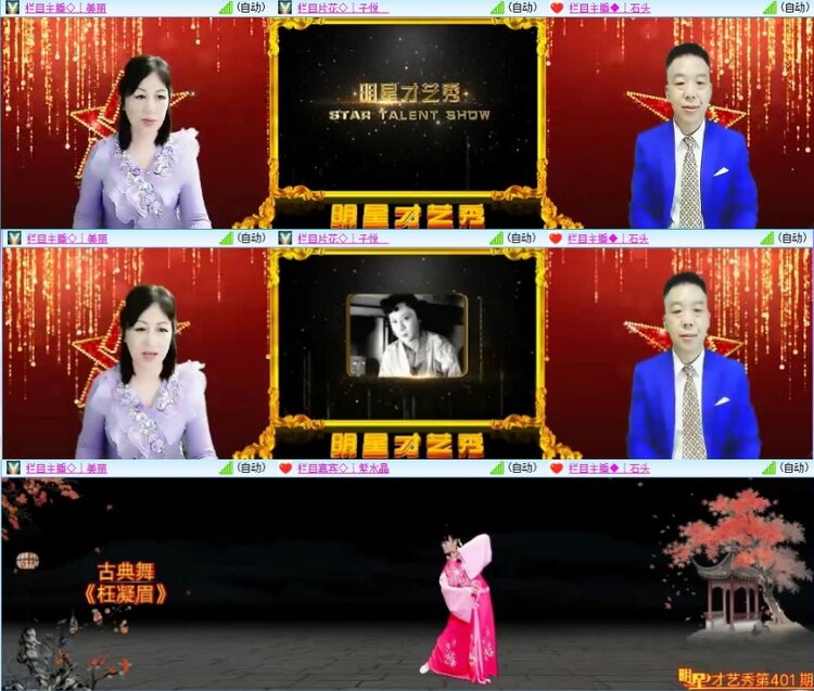 云中云🎤V娱热点