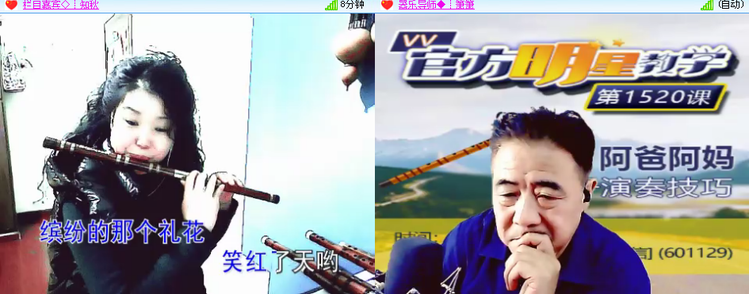 主持_听云🎤V