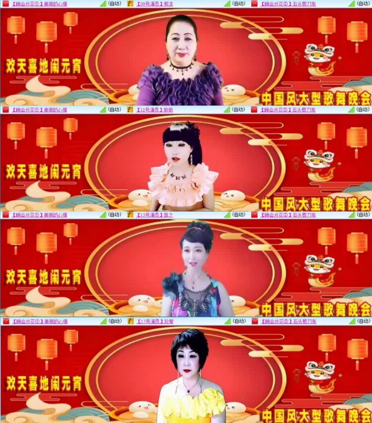 云中云🎤V娱热点