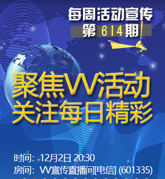 流云🎤V娱热点