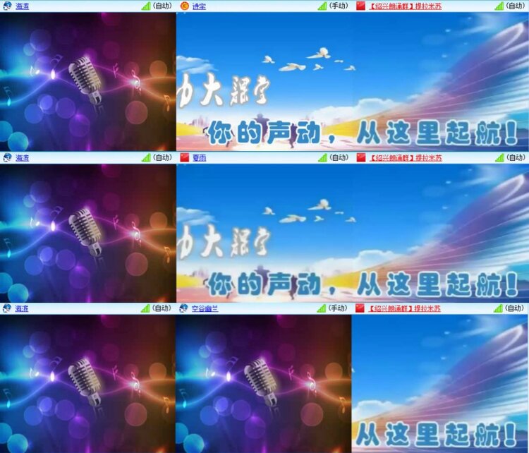 芯薇🎤V娱热点