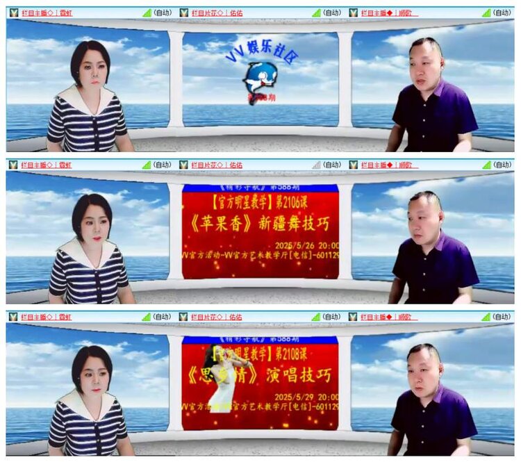 惜缘🎤V娱热点