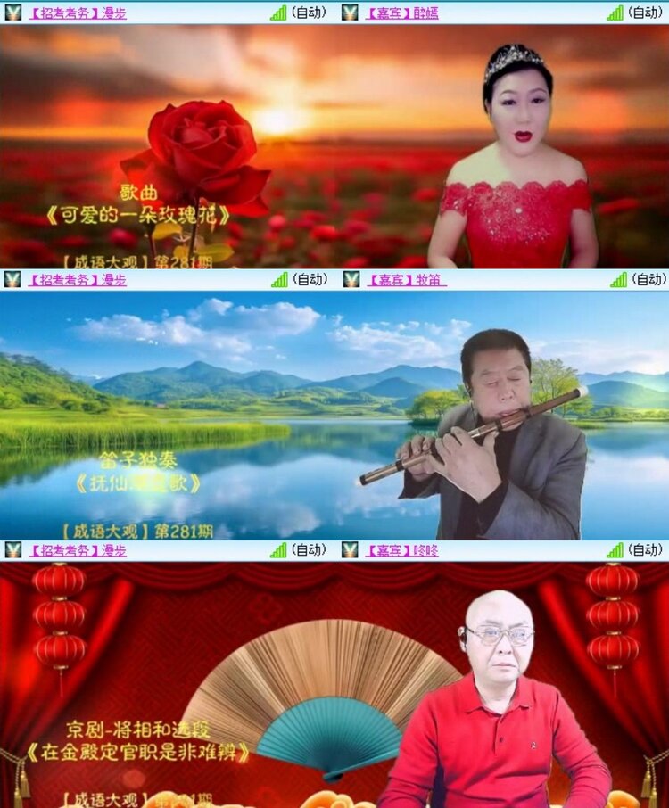 飞翔🎤V娱热点