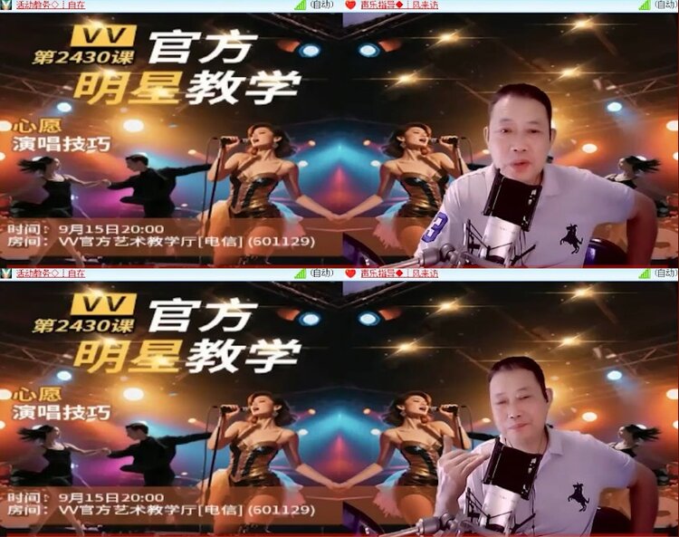 杜影🎤V娱热点