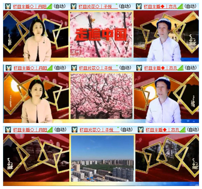 听云🎤V娱热点