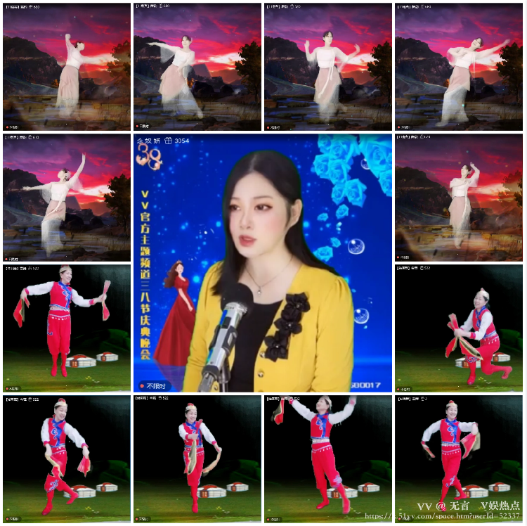 无言🎤V娱热点